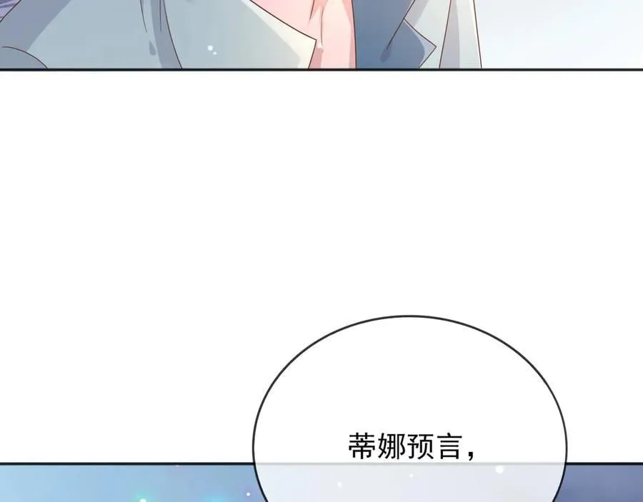 120 干掉那个老巫师 第72页