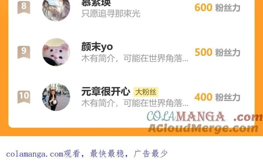 120 干掉那个老巫师 第79页