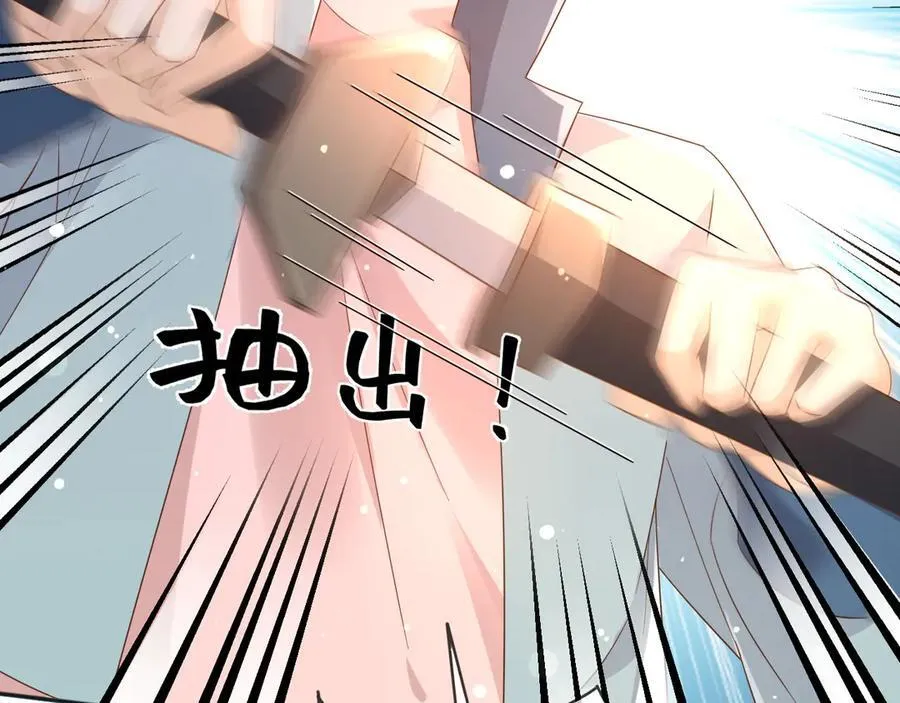 121 我怎么会伤害她们 第11页
