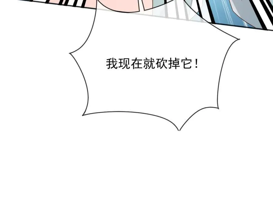 121 我怎么会伤害她们 第12页