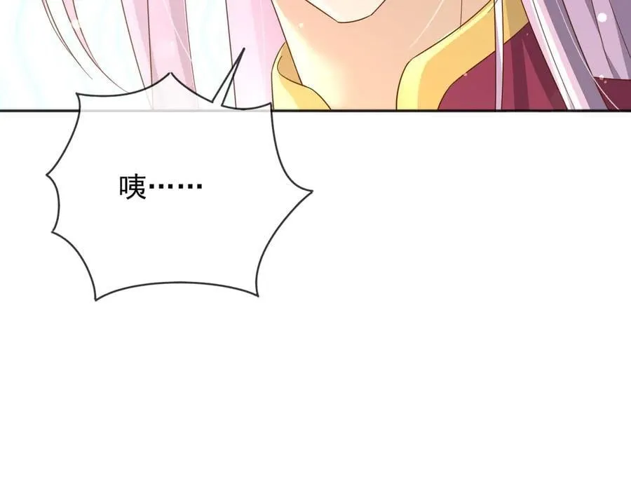 121 我怎么会伤害她们 第14页