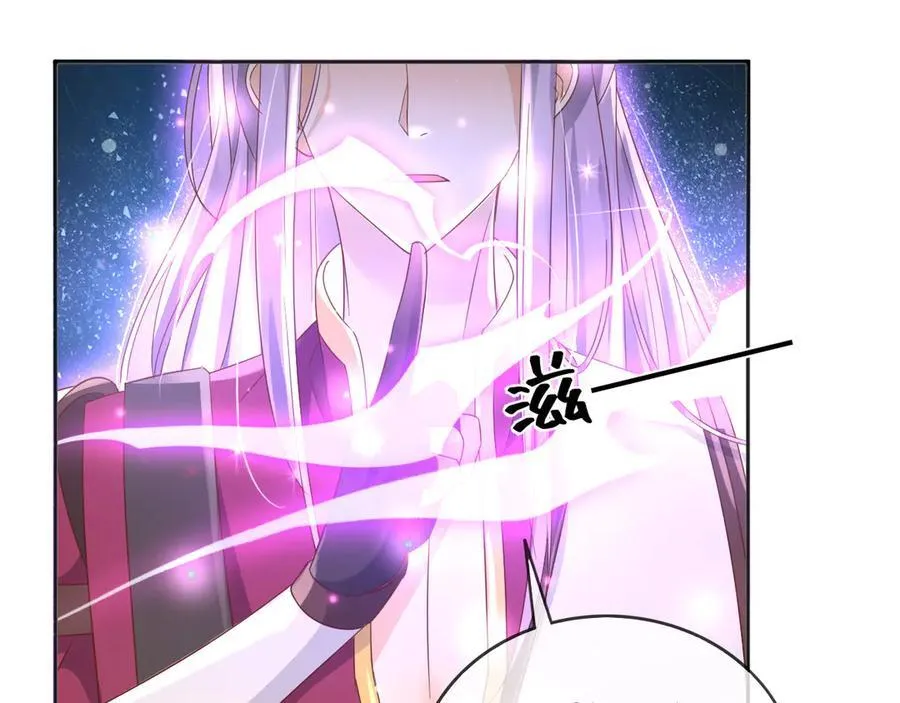 121 我怎么会伤害她们 第15页