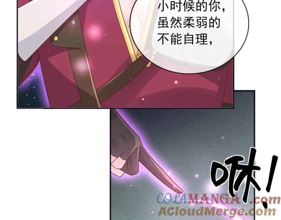 121 我怎么会伤害她们 第16页