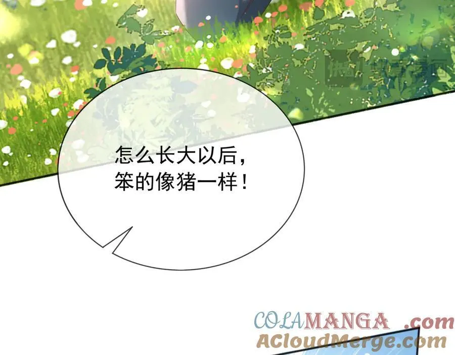 121 我怎么会伤害她们 第22页