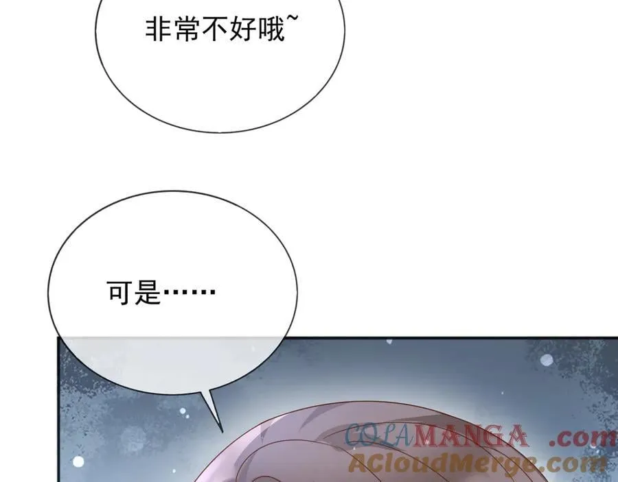 121 我怎么会伤害她们 第31页