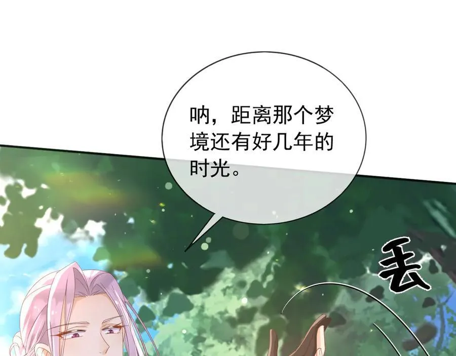 121 我怎么会伤害她们 第35页