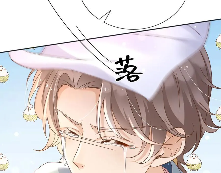 121 我怎么会伤害她们 第38页