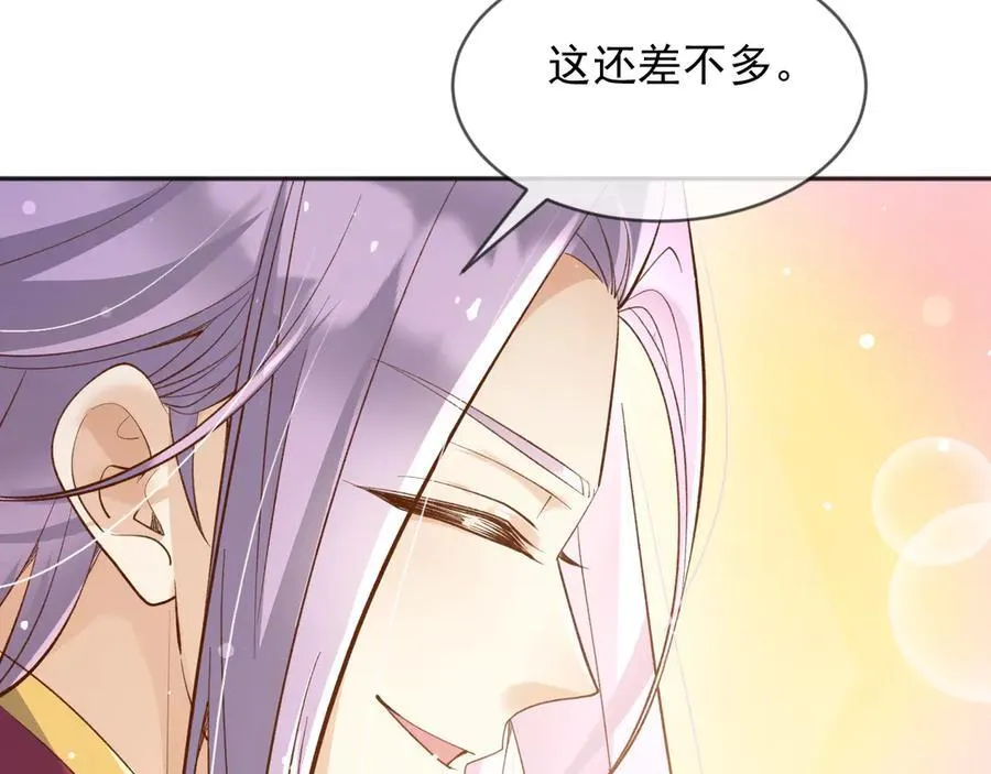 122 不好的消息 第11页