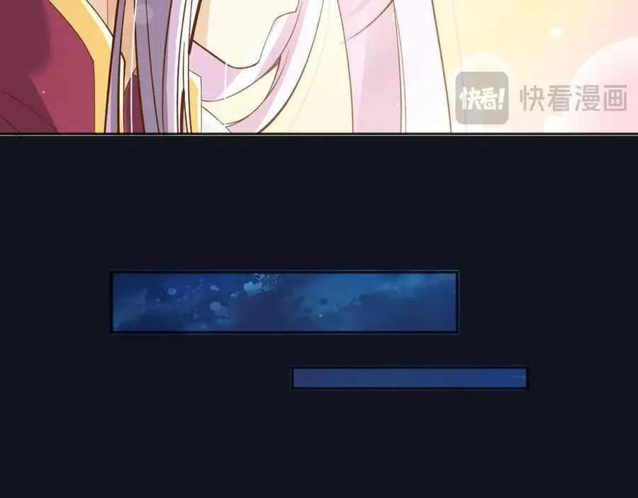 122 不好的消息 第12页