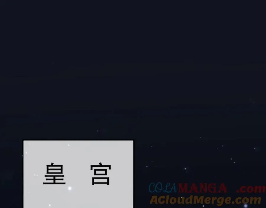 122 不好的消息 第13页