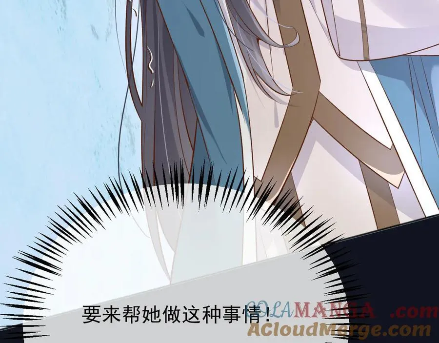 122 不好的消息 第25页