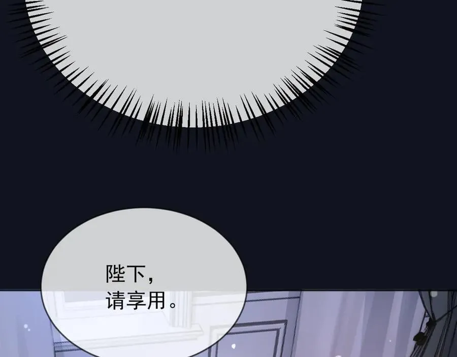 122 不好的消息 第26页