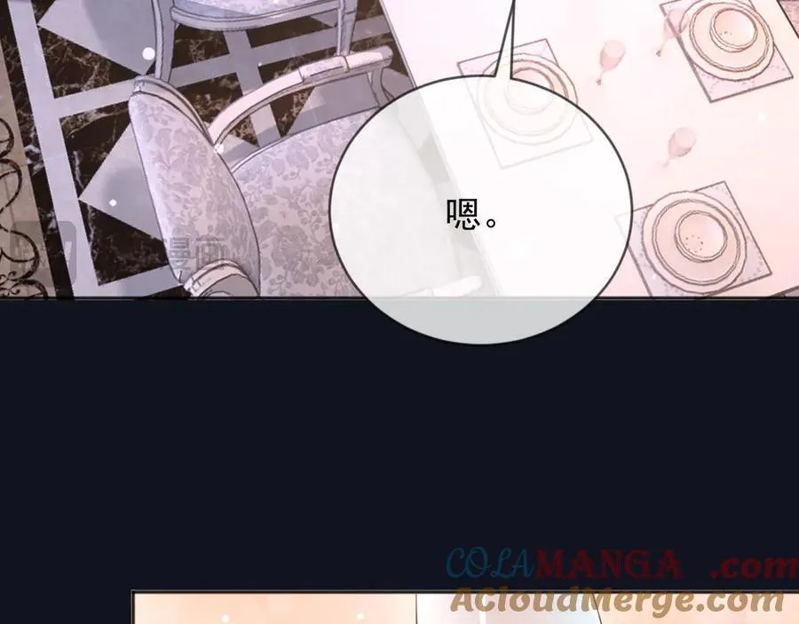 122 不好的消息 第28页