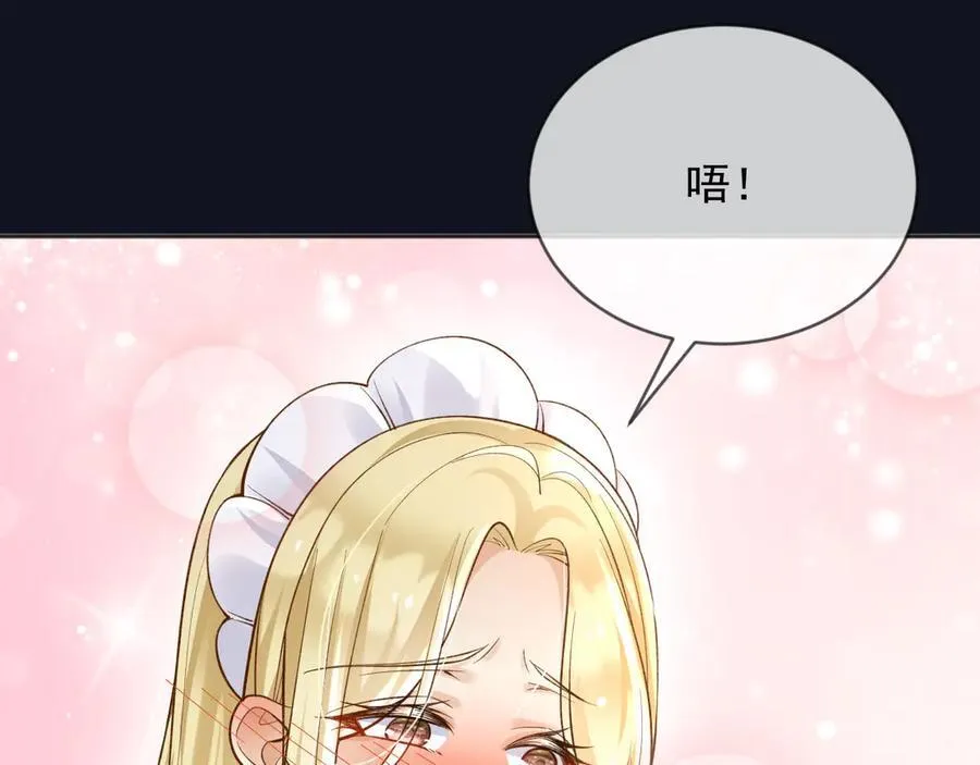 122 不好的消息 第30页