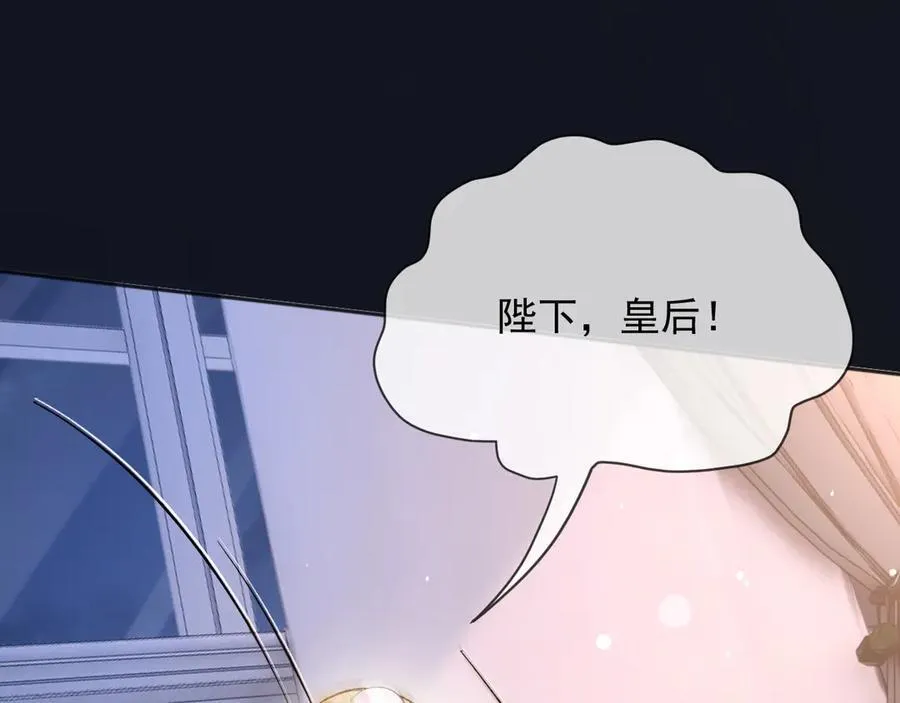 122 不好的消息 第35页