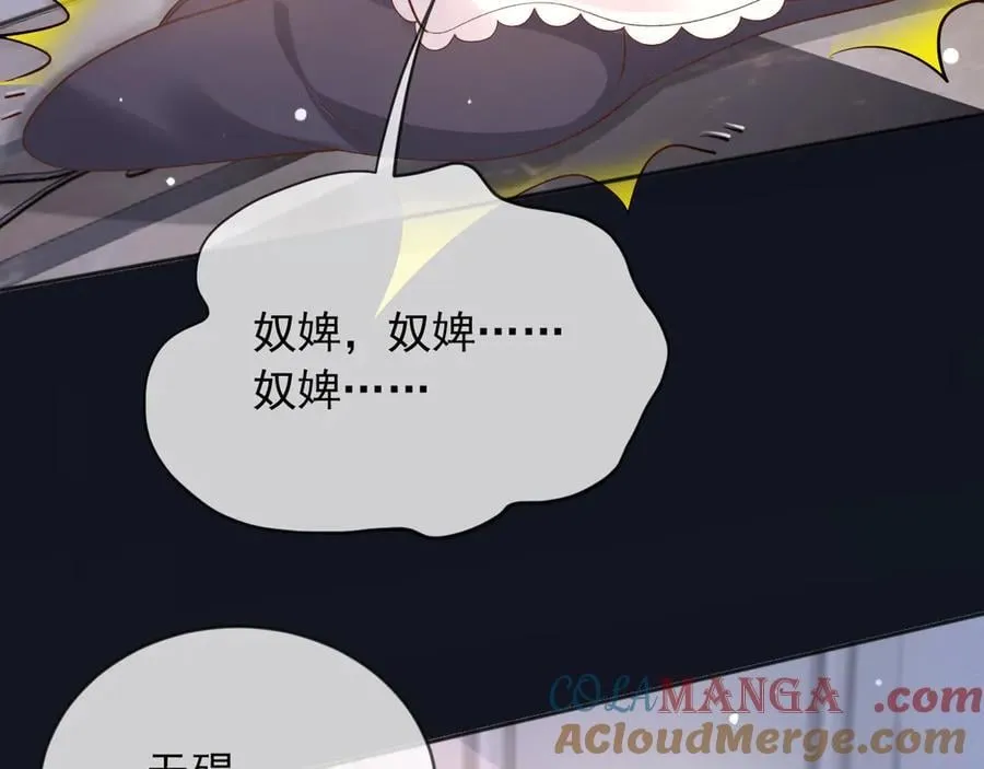 122 不好的消息 第37页