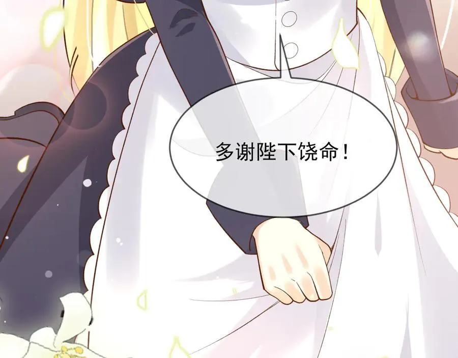 122 不好的消息 第42页