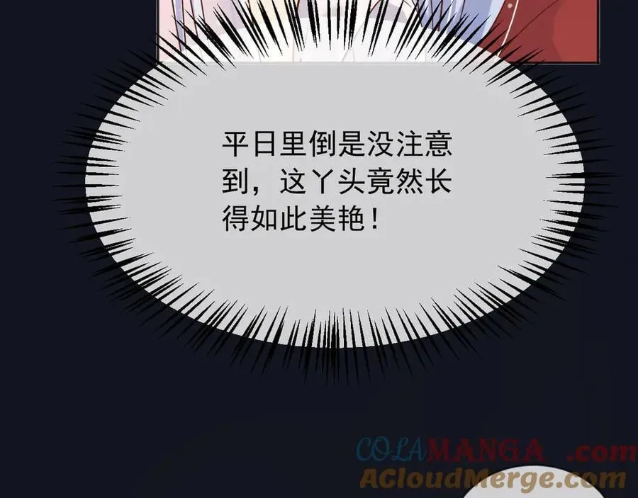 122 不好的消息 第46页