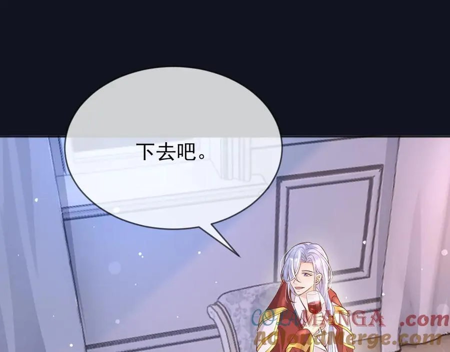 122 不好的消息 第49页