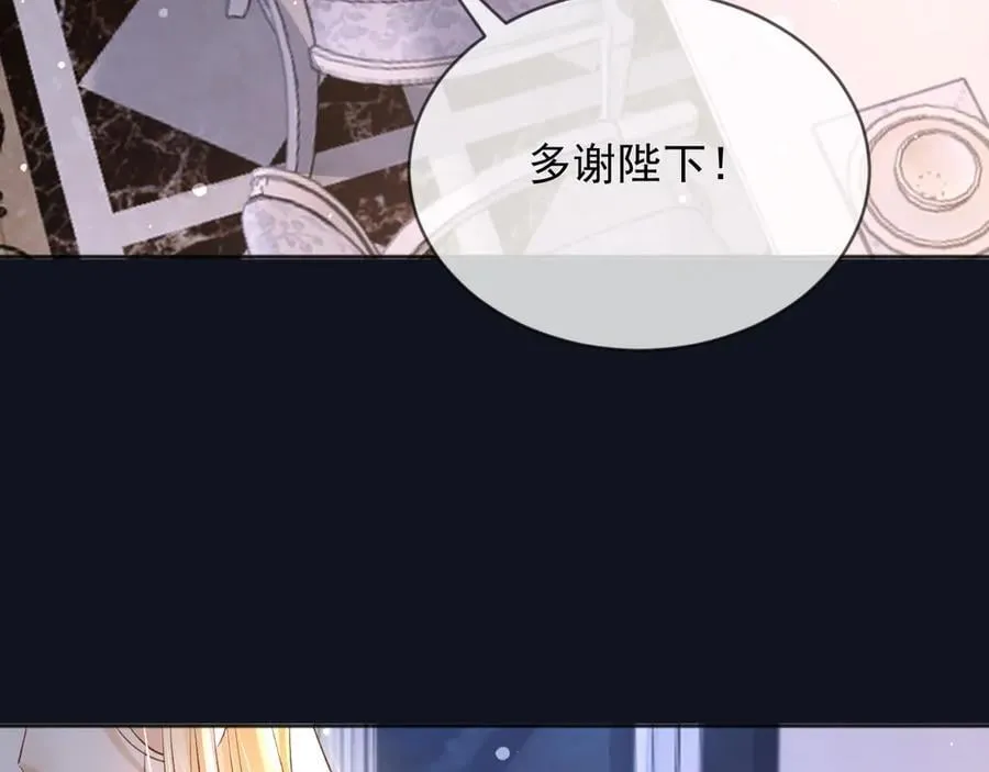 122 不好的消息 第51页