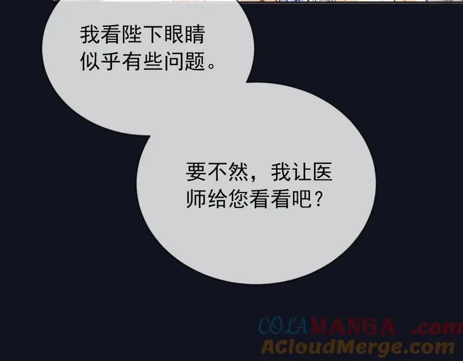 122 不好的消息 第55页