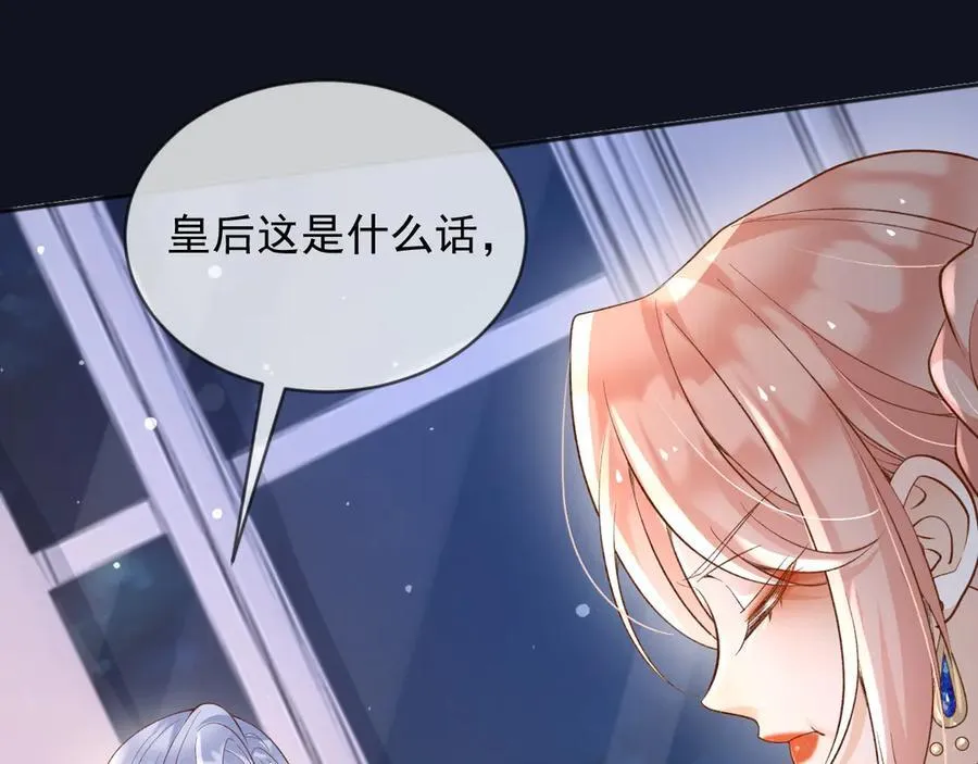 122 不好的消息 第56页