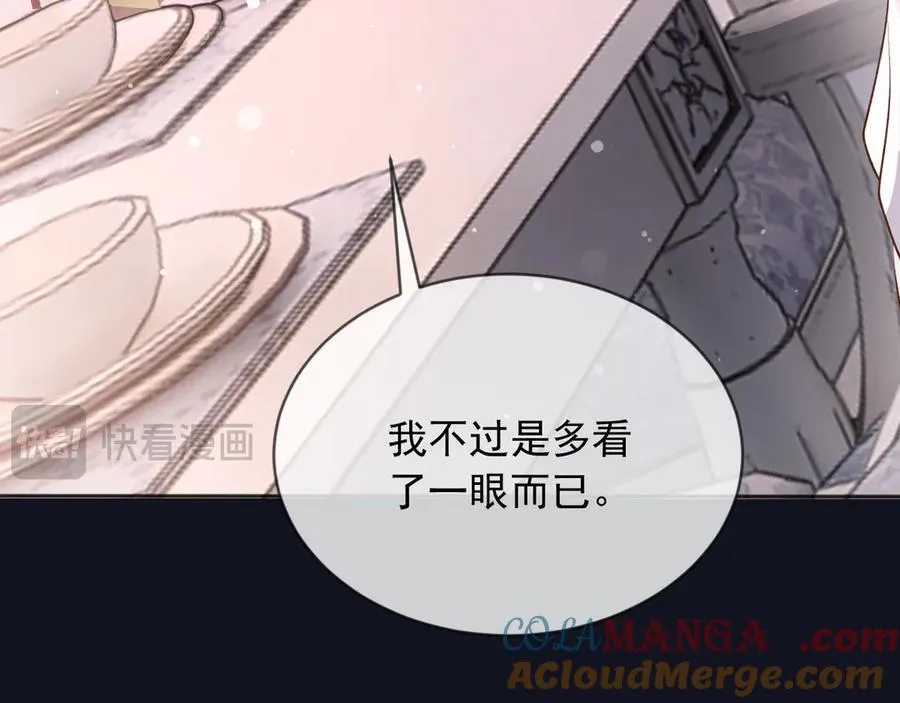 122 不好的消息 第58页