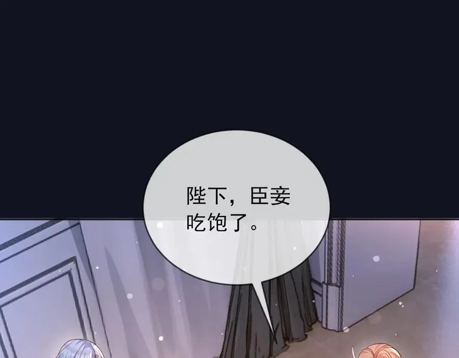 122 不好的消息 第62页