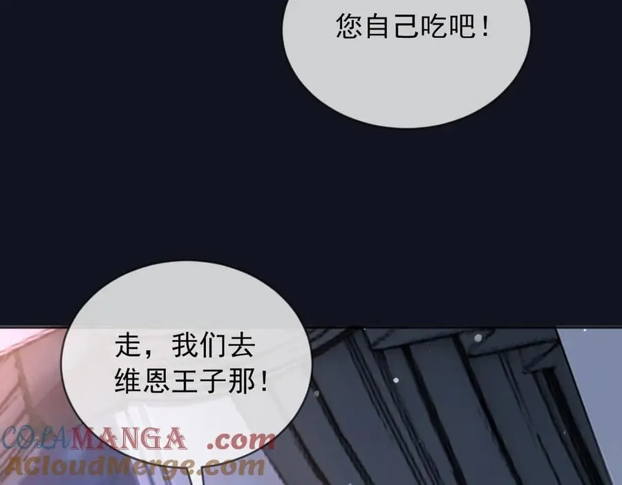 122 不好的消息 第64页