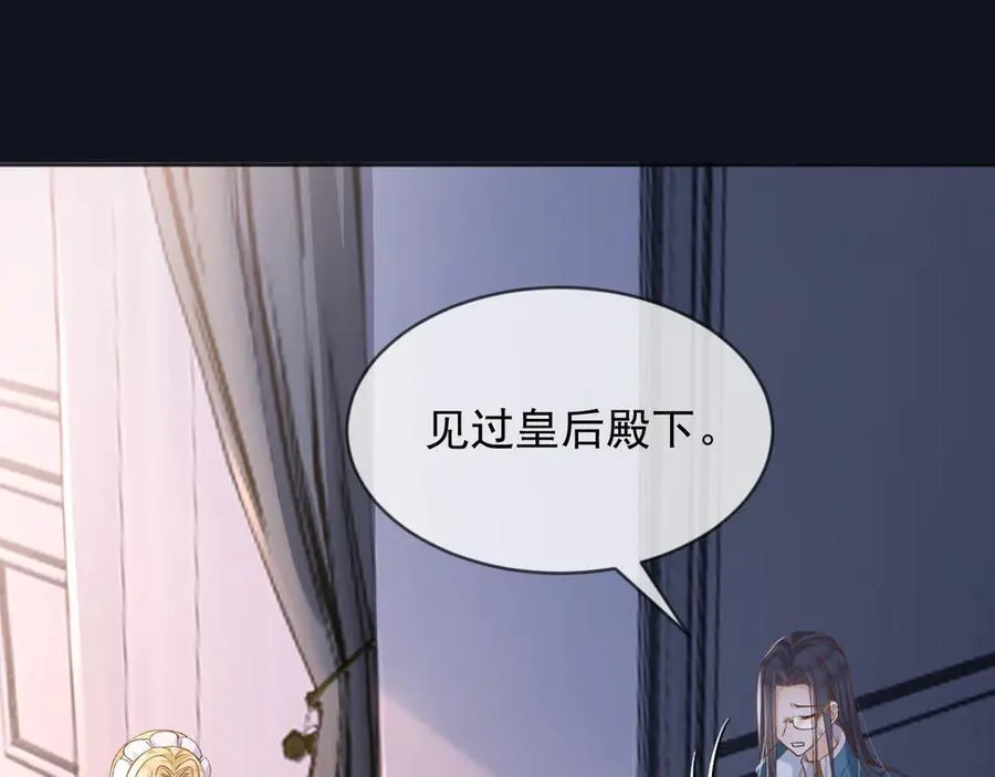 122 不好的消息 第69页