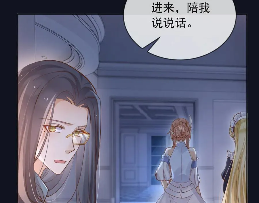 122 不好的消息 第72页
