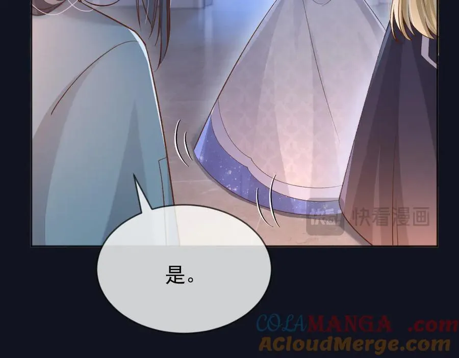 122 不好的消息 第73页