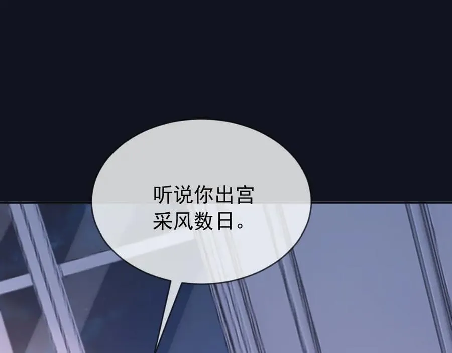 122 不好的消息 第74页