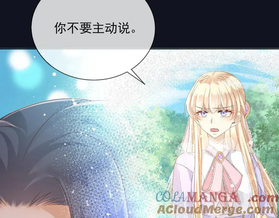 123 最佳时刻 第7页