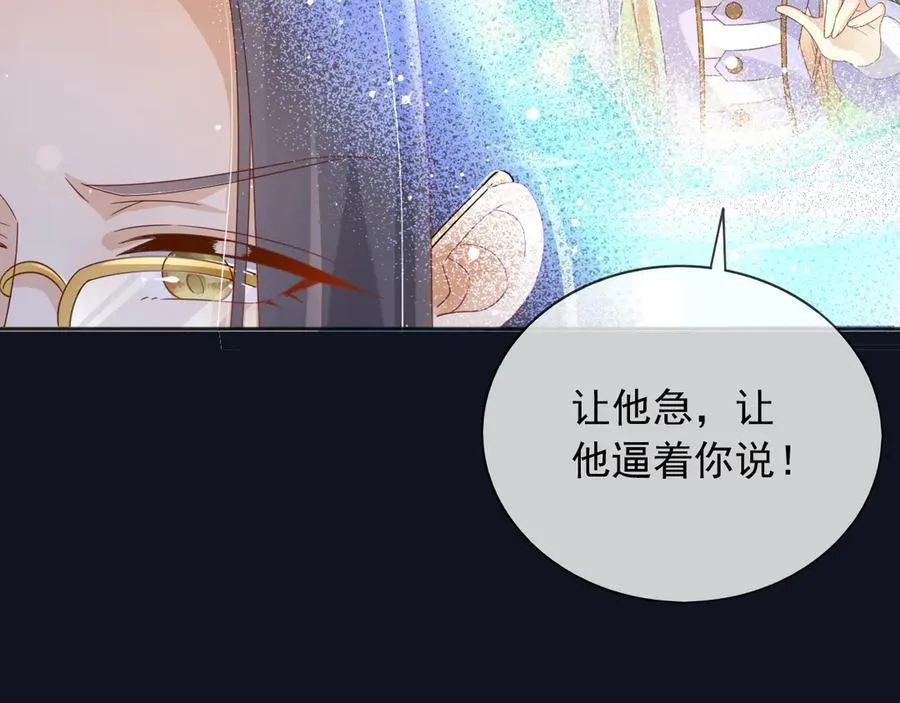 123 最佳时刻 第8页