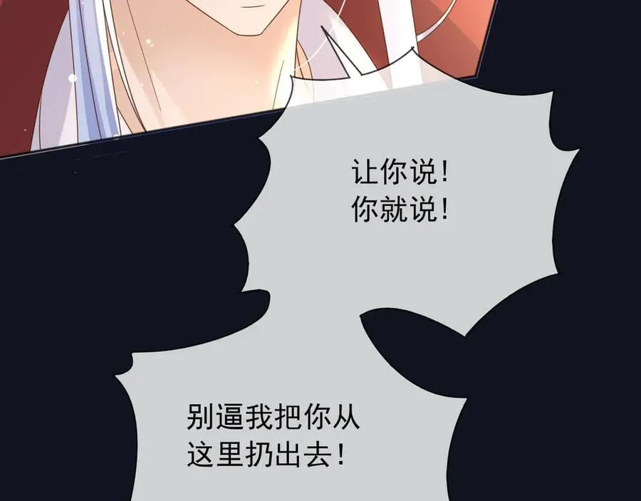 123 最佳时刻 第12页