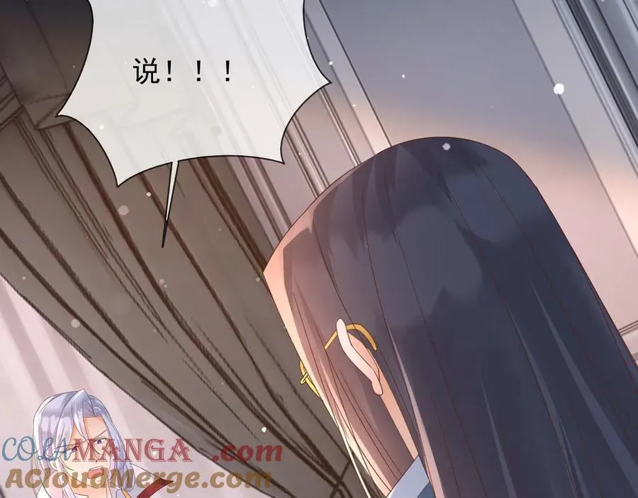 123 最佳时刻 第19页