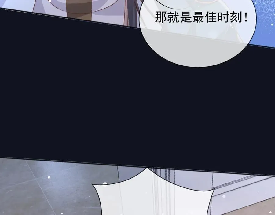 123 最佳时刻 第24页
