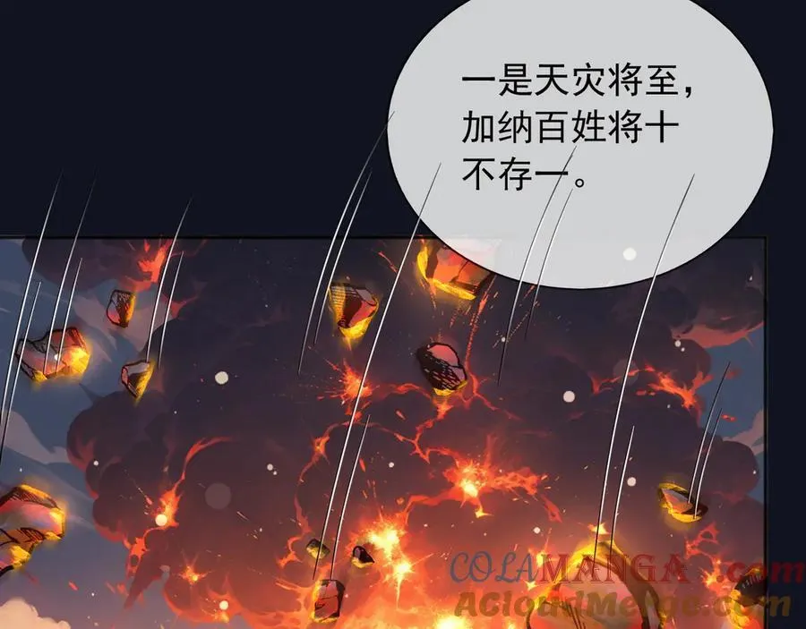 123 最佳时刻 第28页