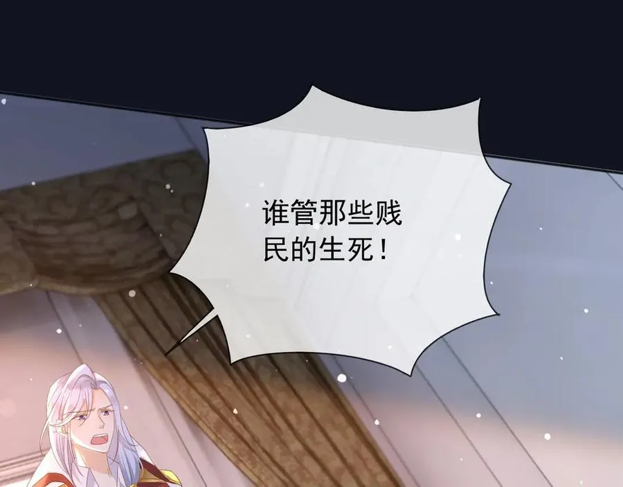 123 最佳时刻 第36页