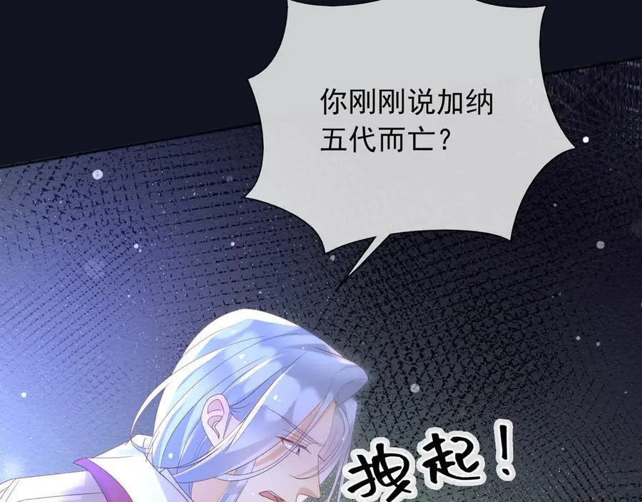 123 最佳时刻 第39页