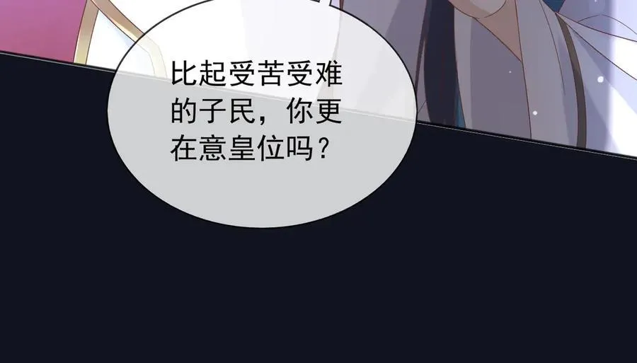 123 最佳时刻 第44页