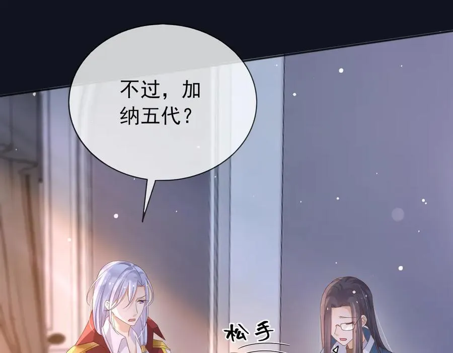 123 最佳时刻 第47页