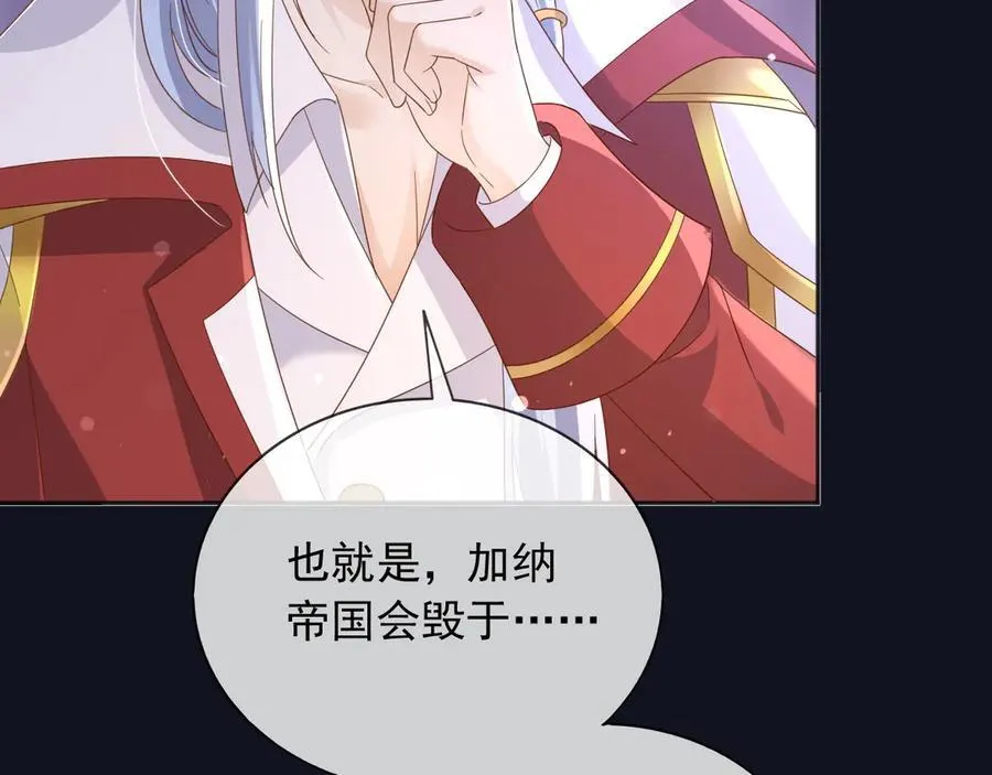 123 最佳时刻 第51页