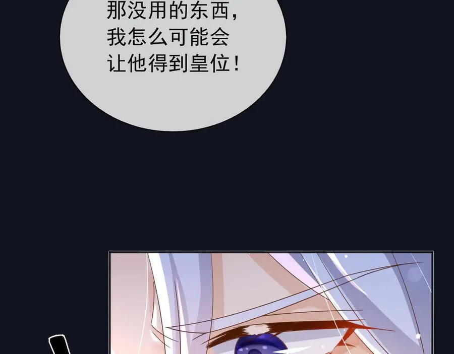 123 最佳时刻 第56页