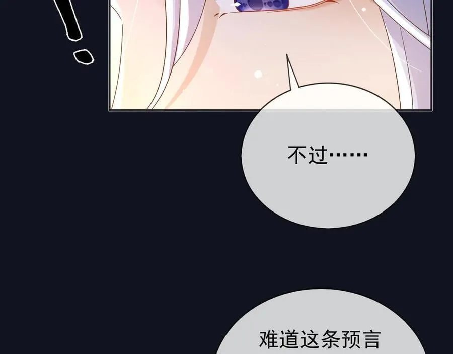 123 最佳时刻 第57页