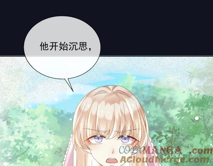 123 最佳时刻 第61页