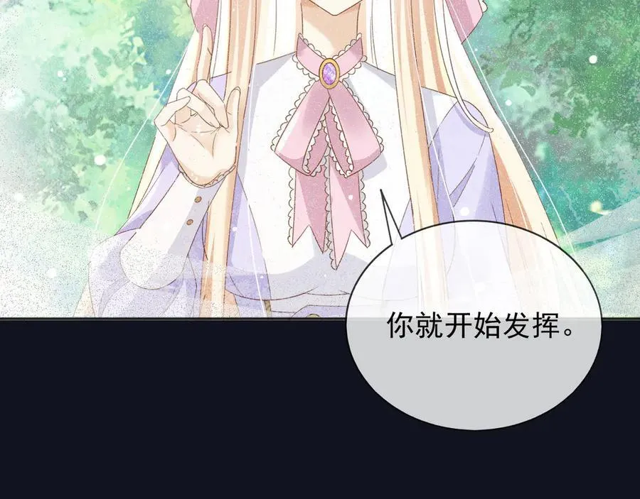 123 最佳时刻 第62页