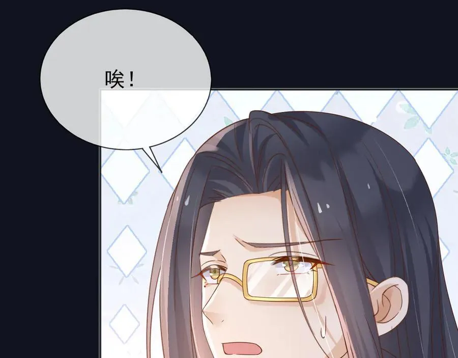 123 最佳时刻 第63页