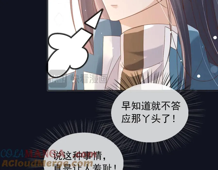 123 最佳时刻 第64页